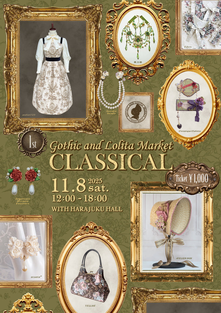 GLM classical 開催概要